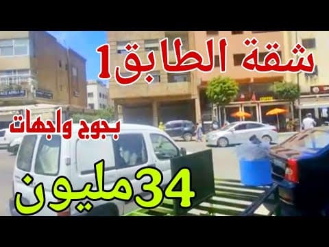 appartement in Casablanca - 60m² - 34.000.000 DH