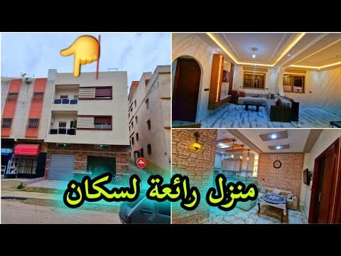 أفضل إصلاح منزل في بني مكادة، فرصة ذهبية للسكان - واتساب 0662621368 - منزل in طنجة - 90m² - 2.800.000 د.م