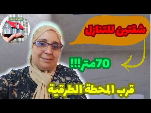 Property video thumbnail - _-UC3IDpXGY