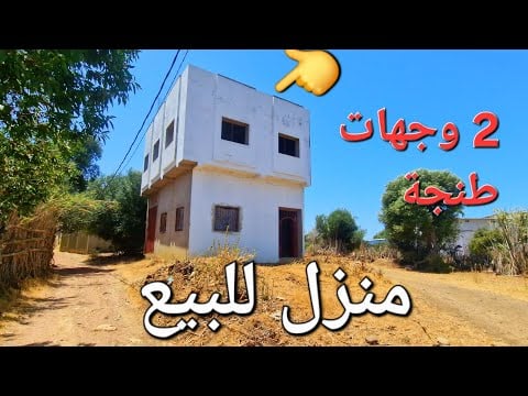 Property video thumbnail - _001YE8pnT4