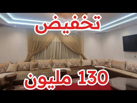 Property video thumbnail - _9r8ADVgQ8c