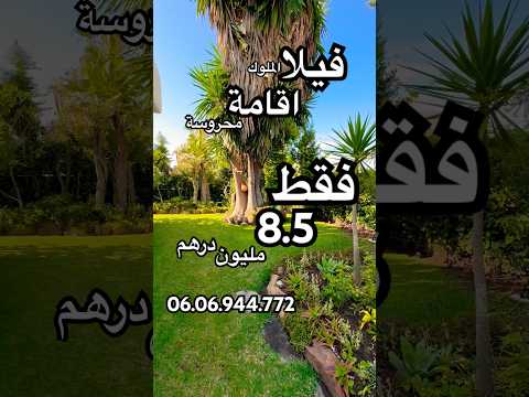 villa in Casablanca - 1000m² - 8.500.000 DH