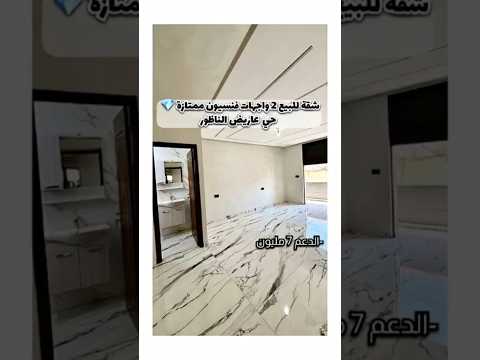 appartement in Nador - 2 bedrooms - 83m² - 7.000.000 DH