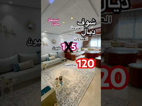 Property video thumbnail - _l5NGZS2iIE