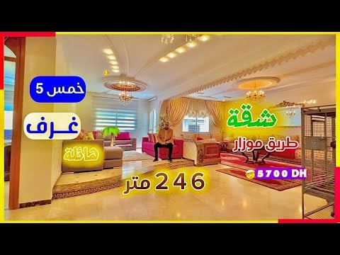 Property video thumbnail - _mhWO5pjBbA