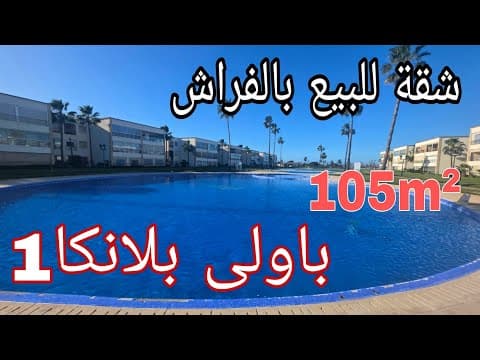 appartement in Casablanca - 105m² - 1.300.000 DH