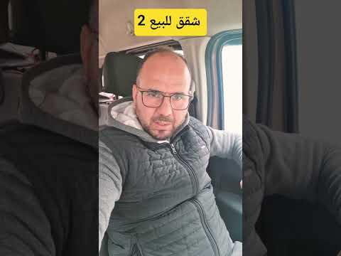 2 Appartements à Vendre à Tanger - appartement in Tanger - 112m² - 47.000.000 DH