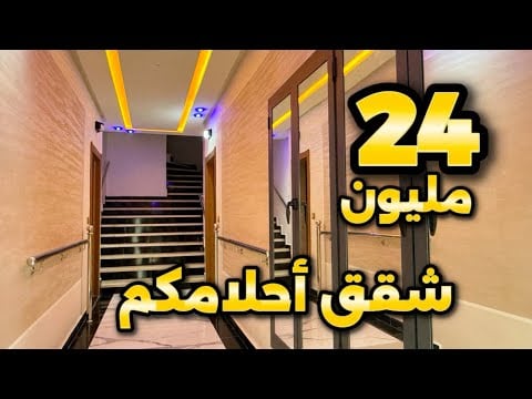 Property video thumbnail - aOvagBWUCIs