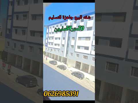 Property video thumbnail - aW1ZXxWWb-c