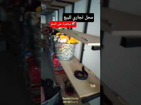 Local commercial à vendre à Martil en bord de mer 🌊☎️⬅️ 0619571612