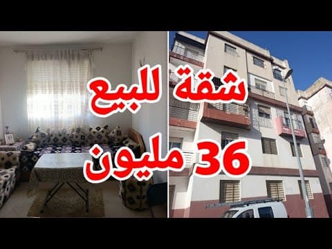 appartement in Casablanca - 3 bedrooms - 55m² - 3.600.000 DH