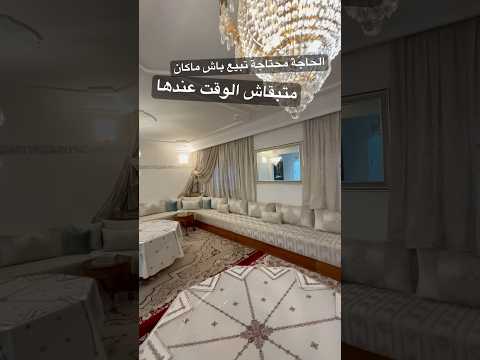 فيلا in الدار البيضاء - 125.000.000 د.م