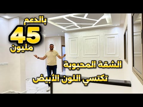 Property video thumbnail - at2UCPKFgbI