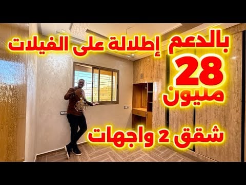 Property video thumbnail - ay2glAHo5Xw