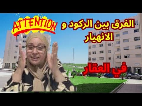 appartement in Casablanca - 3 bedrooms - 70m² - 150.000 DH