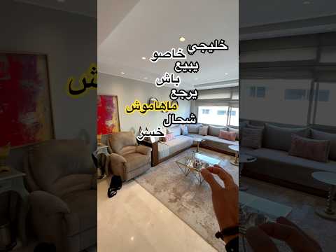 Property video thumbnail - bJ9b9ho_iRU