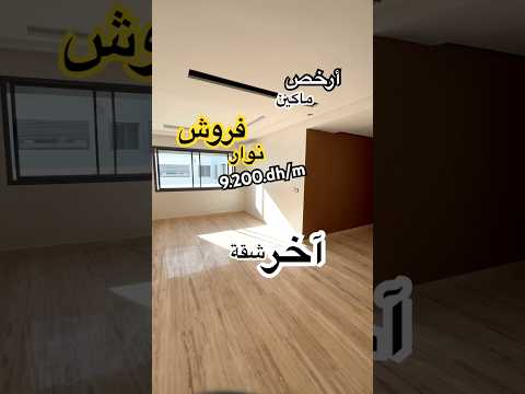 Property video thumbnail - bLXB_ZECSUc