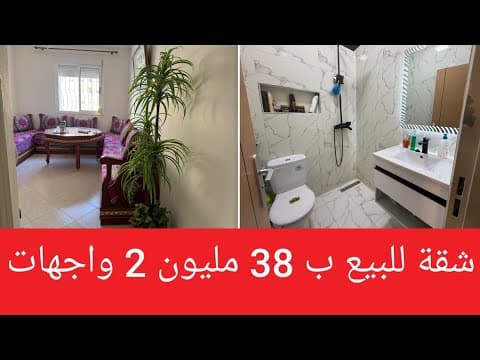 appartement in Casablanca - 3 bedrooms - 50m² - 38.000.000 DH