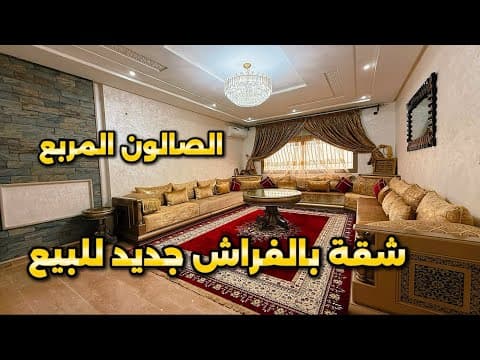 appartement in Meknès - 100m² - 6.800.000 DH