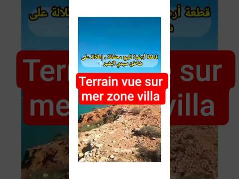 Terrain in Nador - 499m² - 940.100 DH