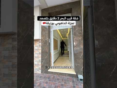 Property video thumbnail - bePvSb2QfoE