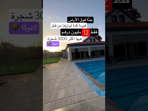 Paradis sur Terre - villa in Casablanca - 14.400.000 DH