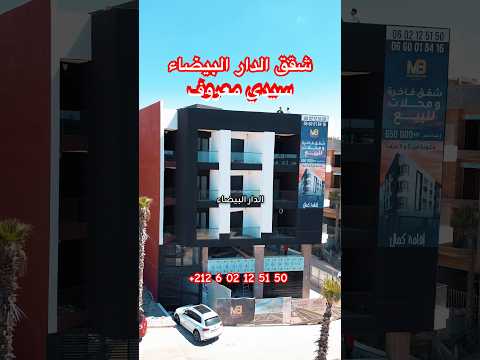 appartement in Casablanca - 3 bedrooms - 79m² - 860.000 DH