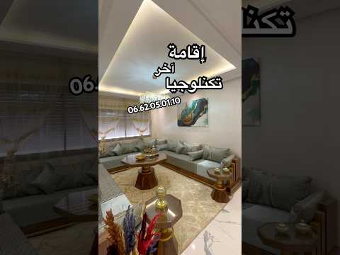 شقة in الدار البيضاء - 3 bedrooms - 102m² - 620.000 د.م