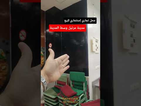 Property video thumbnail - c2z5WNoxdVc