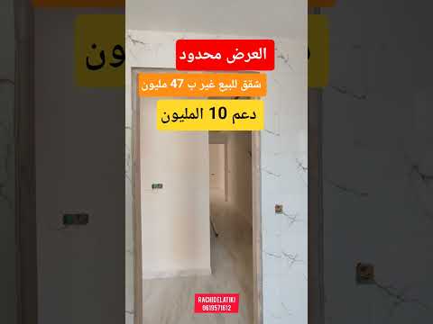 appartement in Martil - 120m² - 370.000 DH