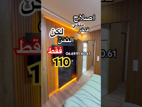 appartement in Casablanca - 3 bedrooms - 94m² - 1.100.000 DH