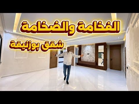 appartement in Bouznika - 3 bedrooms - 123m² - 96.000.000 DH