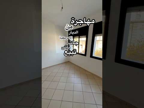 appartement in Casablanca - 3 bedrooms - 116m² - 1.160.000 DH