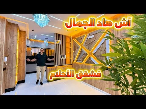 شقة in بوزنيقة - 3 bedrooms - 120m² - 82.000.000 د.م