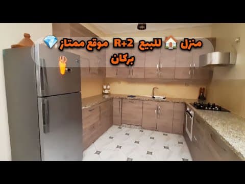 Maison à 2 étages avec emplacement idéal à Berkane - Maison in Berkane - 112m² - 1.500.000 DH