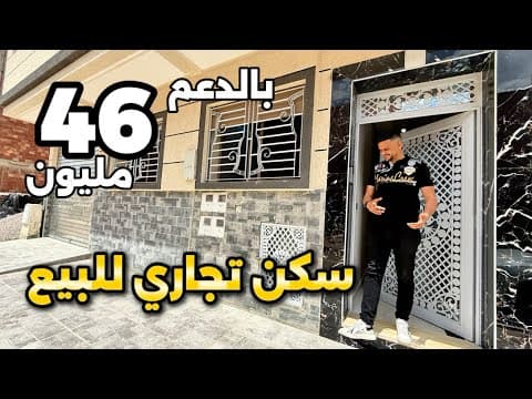 شقة in مكناس - 3 bedrooms - 100m² - 530.000 د.م