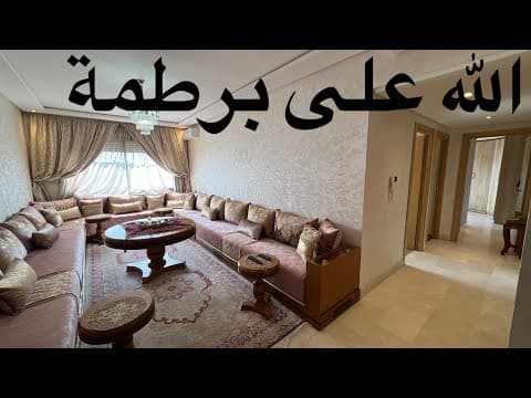 appartement in Casablanca - 3 bedrooms - 100m² - 1.600.000 DH