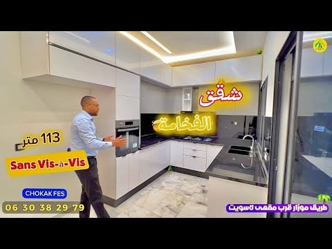 Property video thumbnail - cy93LKBgq-Q
