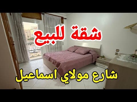 شقة in طنجة - 3 bedrooms - 83m² - 16.600.000 د.م