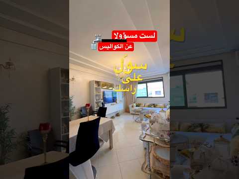 appartement in Casablanca - 3 bedrooms - 96m² - 61.000.000 DH