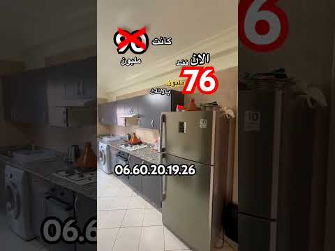 appartement in Casablanca - 2 bedrooms - 84m² - 760.000 DH