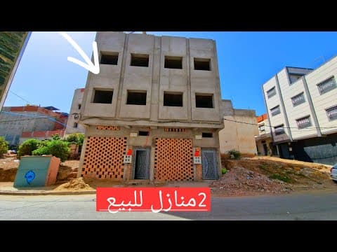 منزل in طنجة - 90.000.000 د.م