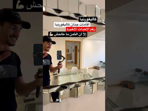 Property video thumbnail - dW5Rcxl44L8