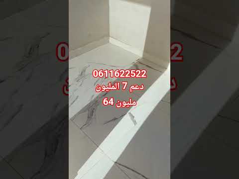 شقة in طنجة - 3 bedrooms - 62m² - 7.000.000 د.م