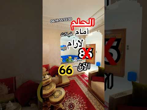 appartement in Casablanca - 75m² - 69.000.000 DH