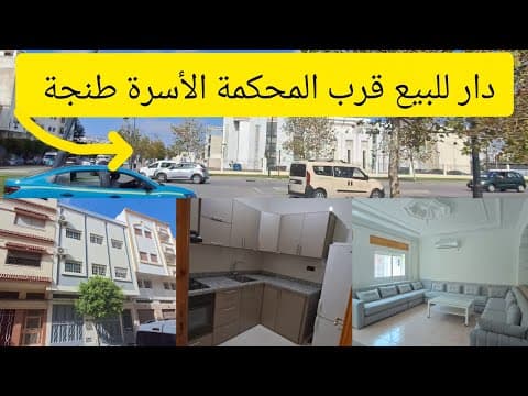 منزل in طنجة - 101m² - 2.850.000 د.م