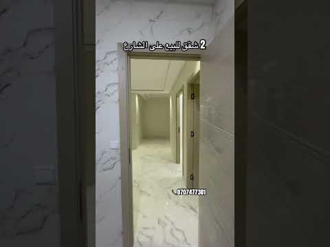 Property video thumbnail - dmd2VBn25MQ