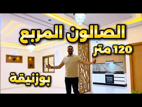 Property video thumbnail - dwtOSIcqDNw