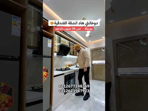 Property video thumbnail - dxhevslFF_E