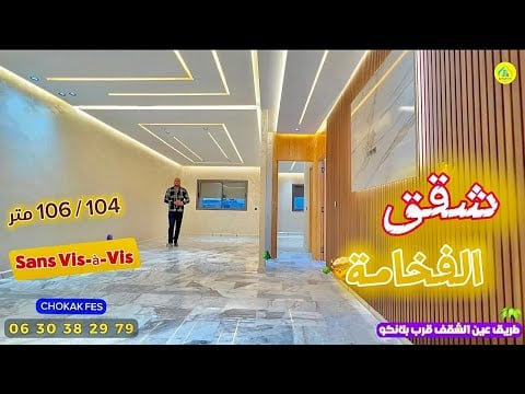 Property video thumbnail - e2xZFgZe4Wc